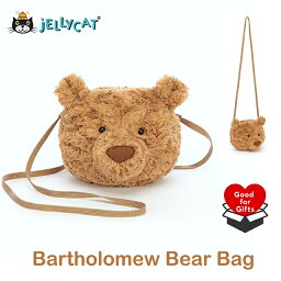 jellycat ジェリーキャット amuseable bear bag くま ベア テディベア クマ ポシェット 雑貨 小物入れ バッグ ショルダーバッグ アクセサリー おもちゃ 出産祝い ギフト 出産祝いギフト 誕生日 贈り物 プレゼント おしゃれ かわいい 大人 子供 キッズ