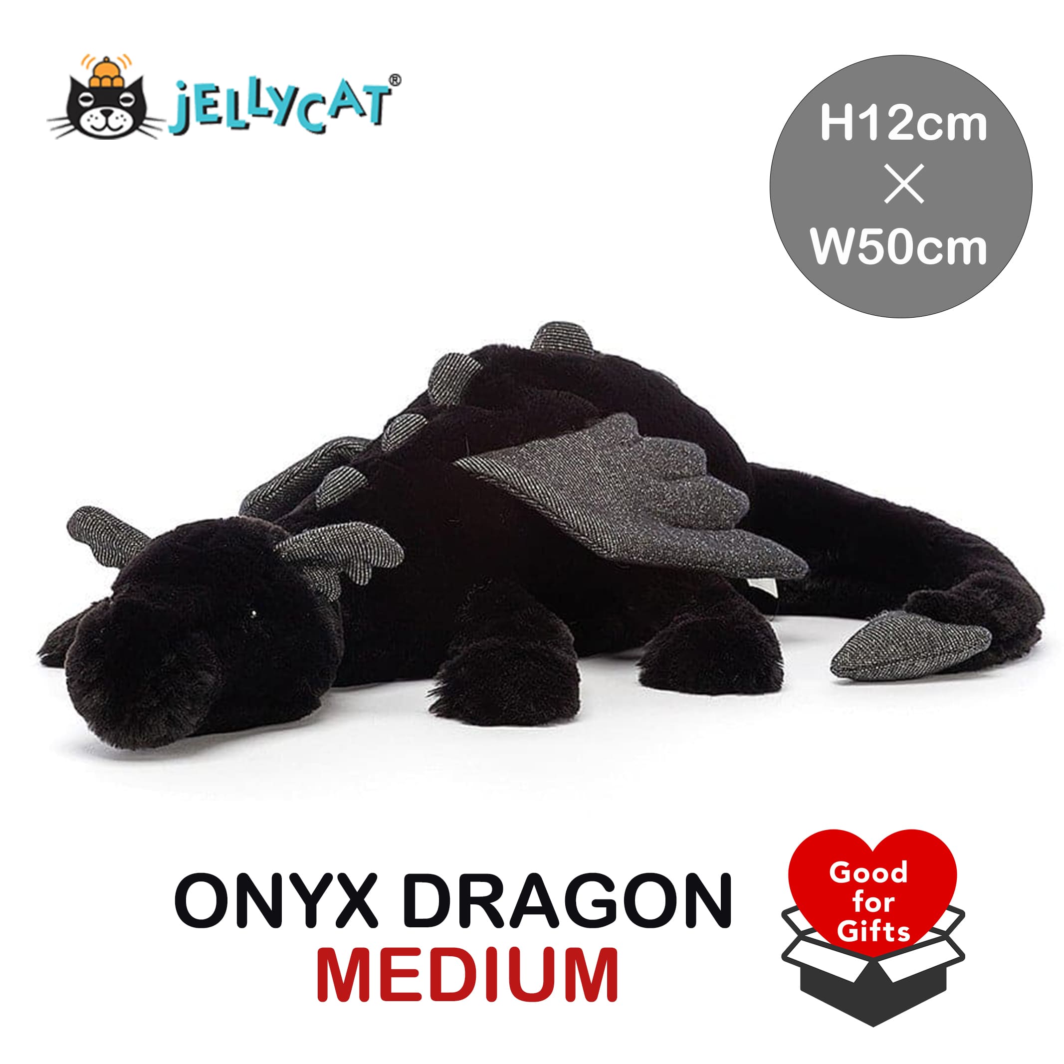 jellycat ジェリーキャット 正規輸入品 ドラゴン オニキス black onyx dragon オニキスドラゴン medium Mサイズ M Onyx 辰 龍 黒龍 黒い龍 大人 子供 ぬいぐるみ 柔らかい 赤ちゃん ベビー 出産祝い ギフト 誕生日 贈り物 プレゼント ふわふわ フワフワ 50cm