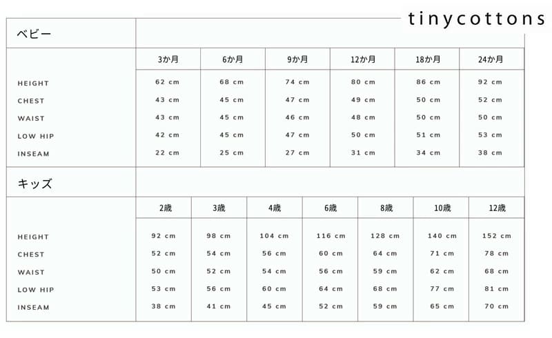 タイニーコットンズ tinycottons ズボン バイカラー パンツ キッズ コットン 綿 赤ちゃん 出産祝い ギフト スペイン インポート 海外子供服 春 秋 冬 緑 グリーン 上質 子供用 2歳 3歳 4歳 5歳 6歳 95 95cm 100 100cm 110 110cm 120 120cm 女の子 男の子