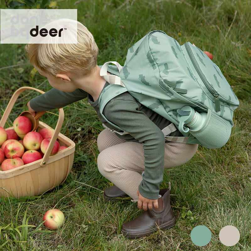 Done by Deer キッズバックパック 出産祝い ベビー 人気 デンマーク ブランド ダンバイディア おしゃれ かわいい 北欧 赤ちゃん グッズ ギフト ベビー用品 ベビーグッズ 誕生日 贈り物 プレゼント 女の子 男の子 ラリー クロコ