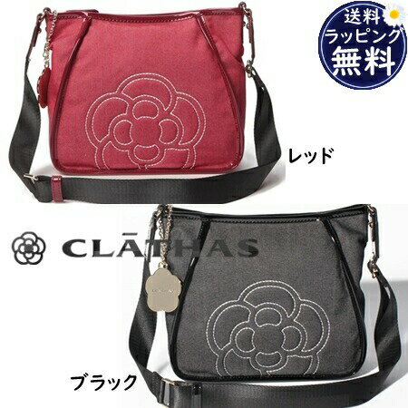 クレイサス CLATHAS ショルダーバッグ セルジュ