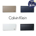 【送料無料】【ラッピング無料】カルバンクライン Cal