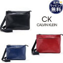 【送料無料】【ラッピング無料】カルバンクライン CalvinKlein ショルダーバッグ アングル 2WAY レザーショルダーバッグ トリプルルーム 日本製 メンズ ブランド 正規品 新品 ギフト プレゼント 人気 おすすめ