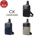 【送料無料】【ラッピング無料】カルバンクライン CalvinKlein ボディバッグ テンプル ワンショルダーバッグ メンズ ブランド 正規品 新品 ギフト プレゼント 人気 おすすめ