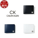 カルバン・クライン 二つ折り財布 メンズ 【送料無料】【ラッピング無料】カルバンクライン CalvinKlein 折財布 ボーダー 二つ折り財布 メンズ ブランド 正規品 新品 ギフト プレゼント 人気 おすすめ