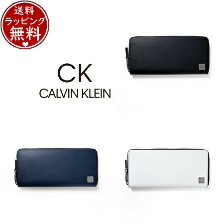 カルバン・クライン 長財布 メンズ 【SALE】【送料無料】【ラッピング無料】カルバンクライン CalvinKlein 長財布 ボーダー ラウンドファスナー長財布 メンズ ブランド 正規品 新品 ギフト プレゼント 人気 おすすめ