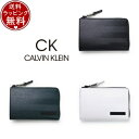 カルバン・クライン 二つ折り財布 メンズ 【送料無料】【ラッピング無料】カルバンクライン CalvinKlein 折財布 テネシーII L字ファスナー二つ折り財布 メンズ ブランド 正規品 新品 ギフト プレゼント 人気 おすすめ