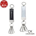 【9日20時~ クーポンで500円引き】カルバンクライン CalvinKlein キーリング ライム キーホルダー 3連 メンズ メンズ ブランド 正規品 新品 ギフト プレゼント 送料無料 無料ラッピング 秋冬 *