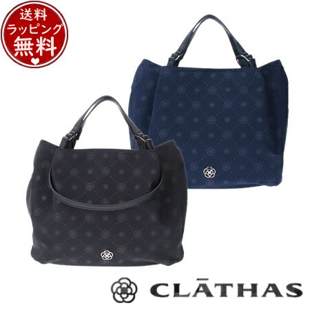 ̵ۡڥåԥ̵ۥ쥤 CLATHAS Хå å ȡȥХå  ֥   ե ץ쥼...