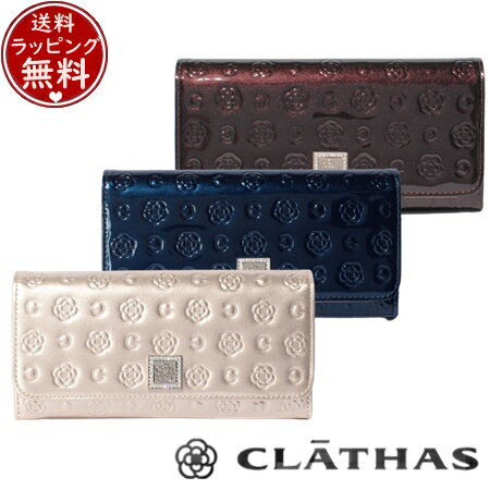 楽天市場】クレイサス 長財布 エナメルの通販