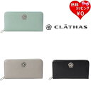 【送料無料】【ラッピング無料】クレイサス CLATHAS 長財布 キャルサ ラウンド長財布 ブランド 正規品 新品 ギフト プレゼント 人気 おすすめ 誕生日 記念日 クリスマス(4)
