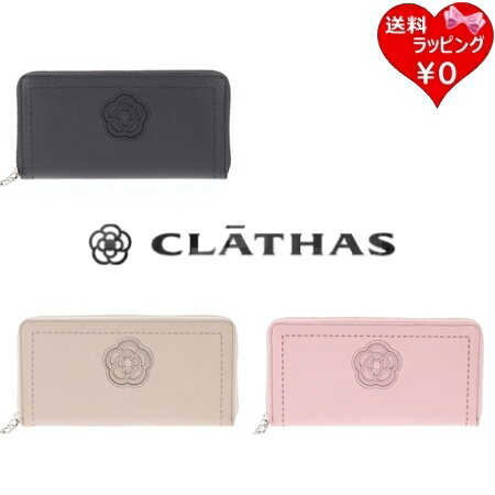 ̵ۡڥåԥ̵ۥ쥤 CLATHAS Ĺ  饦Ĺ ֥   ե ץ쥼 ͵ ...