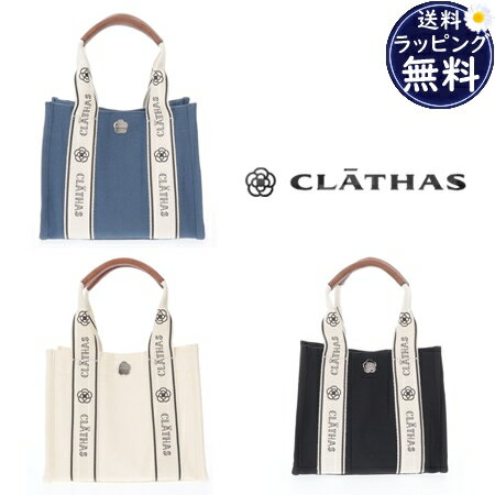 ̵ۡڥåԥ̵ۥ쥤 CLATHAS ȡȥХå Хå 饷 2way  ֥   ...