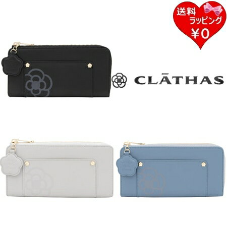 ̵ۡڥåԥ̵ۥ쥤 CLATHAS Ĺ  LեĹ ֥   ե ץ쥼 ͵ ...