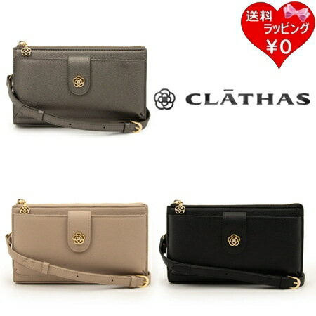 Rakuten - 【無料ラッピング】 クレイサス CLATHAS ショルダーバッグ ポシェット 財布 ココル 財布機能付 2way レディース ブランド 正規品 新品 ギフト プレゼント 人気 おすすめ 誕生日 記念日 クリスマス 送料無料