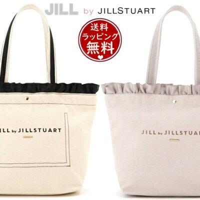 【6/4-6/11 クーポンで全品300円引き】 ジル バイ ジルスチュアート JILL by JILLSTUART バッグ トートバッグ フリルトップトート 大