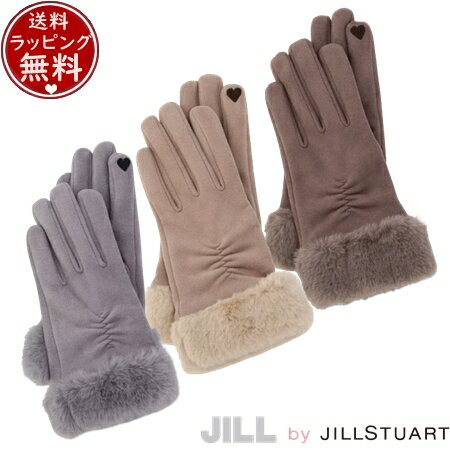 【送料無料】【ラッピング無料】ジル バイ ジルスチュアート JILL by JILLSTUART 手袋 フェイクスエードグローブ * ブランド 正規品 新品 ギフト プレゼント 人気 おすすめ