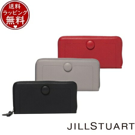【送料無料】【ラッピング無料】ジルスチュアート JILLSTUART 財布 長財布 ルナティ ラウンドファスナー長財布 人気 おすすめ ブランド 正規品 新品 ギフト プレゼント 人気 おすすめ 誕生日 記念日 クリスマス
