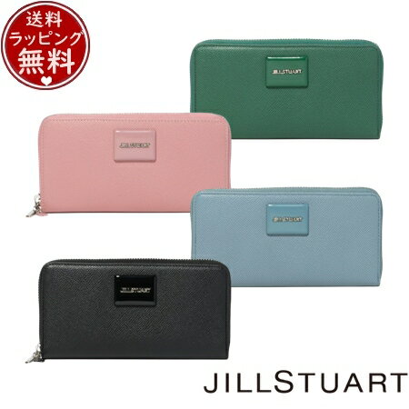 【送料無料】【ラッピング無料】ジルスチュアート JILLSTUART 財布 長財布 メルティ ラウンドファスナー長財布 ブランド 正規品 新品 ギフト プレゼント 人気 おすすめ 誕生日 記念日 クリスマス 【送料無料】【ラッピング無料】ジルスチュアート JILLSTUART 財布 長財布 メルティ ラウンドファスナー長財布 ブランド 正規品 新品 ギフト プレゼント 人気 おすすめ 誕生日 記念日 クリスマス