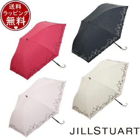 【送料無料】【ラッピング無料】ジルスチュアート JILLSTUART 傘 アンブレラ パラソル 晴雨兼用傘 折りたたみ傘 マーカーペインティング 刺しゅう ブランド 正規品 新品 ギフト プレゼント 人気 おすすめ 誕生日 記念日 クリスマス