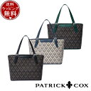 【送料無料】【ラッピング無料】パトリックコックス PATRICK COX バッグ ハンドバッグ バロン2 ハンド ブランド 正規品 新品 ギフト プレゼント 人気 おすすめ 誕生日 記念日 クリスマス(4)