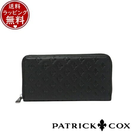 【送料無料】【ラッピング無料】パトリックコックス PATRICK COX 財布 長財布 KINGS EMBOSS LEATHER ラウンドファスナー長財布 ブラック ブランド 正規品 新品 ギフト プレゼント 人気 おすすめ 誕生日 記念日 クリスマス 【送料無料】【ラッピング無料】パトリックコックス PATRICK COX 財布 長財布 KINGS EMBOSS LEATHER ラウンドファスナー長財布 ブラック ブランド 正規品 新品 ギフト プレゼント 人気 おすすめ 誕生日 記念日 クリスマス