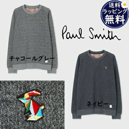 ポールスミス Paul Smith ラウンジウェア 長袖 スウェット マルチカラーステッチ クルーネックスウェット