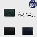 【送料無料】【ラッピング無料】ポールスミス Paul Smith コインケース ベジタン メンズ ブランド 正規品 新品 ギフト プレゼント 人気 おすすめ