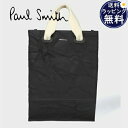 ポール・スミス 革トートバッグ メンズ 【送料無料】【ラッピング無料】ポールスミス Paul Smith トートバッグ レザーショッパー ミニトートバッグ ブラック メンズ ブランド 正規品 新品 ギフト プレゼント 人気 おすすめ