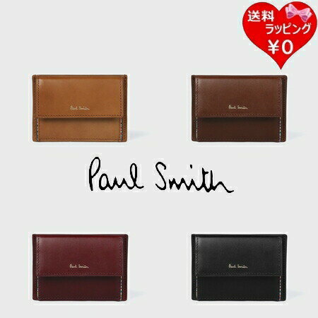 ポールスミス 【送料無料】【ラッピング無料】ポールスミス Paul Smith コインケース レザーリュクスシャイン メンズ ブランド 正規品 新品 ギフト プレゼント 人気 おすすめ