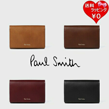 【送料無料】【ラッピング無料】ポールスミス Paul Smith カードケース レザーリュクスシャイン 名刺入れ メンズ ブランド 正規品 新品 ギフト プレゼント 人気 おすすめ