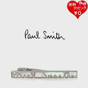 ポールスミス(ネクタイピン） 【送料無料】【ラッピング無料】ポールスミス Paul Smith タイバー ホワイトシェル 日本製 シルバー メンズ ブランド 正規品 新品 ギフト プレゼント 人気 おすすめ