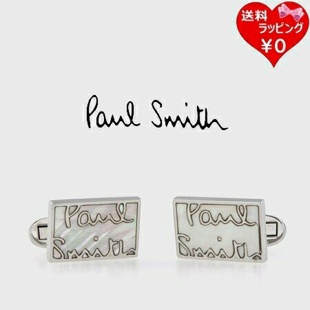 ポールスミス(カフス) 【送料無料】【ラッピング無料】ポールスミス Paul Smith カフス ホワイトシェル 日本製 シルバー メンズ ブランド 正規品 新品 ギフト プレゼント 人気 おすすめ