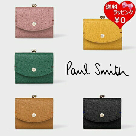 【無料ラッピング】 ポールスミス Paul Smith 財布 折財布 カラートリム がま口3つ折り財 ...