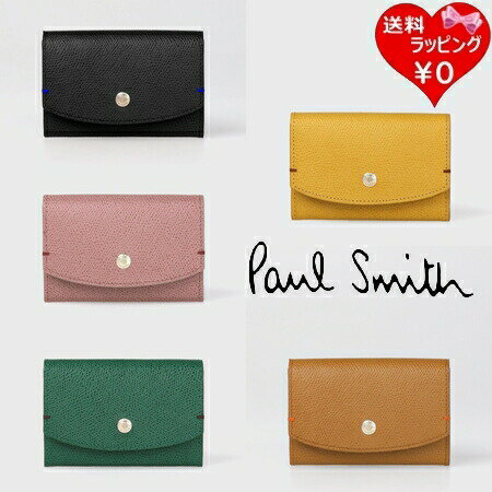 ポールスミス 名刺入れ（メンズ） 【SALE】【送料無料】【ラッピング無料】ポールスミス Paul Smith カードケース カラートリム 名刺入れ メンズ ブランド 正規品 新品 ギフト プレゼント 人気 おすすめ