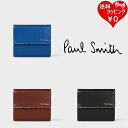 【9日20時~ クーポンで500円引き】ポールスミス Paul Smith 折財布 シグネチャーストライプ ティッピング 3つ折り財布 メンズ メンズ ブランド 正規品 新品 ギフト プレゼント 送料無料 無料ラッピング 秋冬