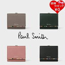 ポール・スミス 革二つ折り財布 レディース 【送料無料】【ラッピング無料】ポールスミス Paul Smith 折財布 マーガレットプリントトリム 2つ折り財布 メンズ ブランド 正規品 新品 ギフト プレゼント 人気 おすすめ