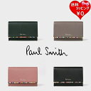 【送料無料】【ラッピング無料】ポールスミス Paul Smith カードケース マーガレットプリントトリム 名刺入れ メンズ ブランド 正規品 新品 ギフト プレゼント ホワイトデー 人気 おすすめ