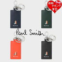 【送料無料】【ラッピング無料】ポールスミス Paul Smith キーリング マーケトリーストライプラビット メンズ ブランド 正規品 新品 ギフト プレゼント 人気 おすすめ