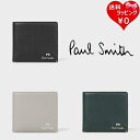 【送料無料】【ラッピング無料】ポールスミス Paul Smith 折財布 ユーティリタリアン 2つ折り財布 メンズ ブランド 正規品 新品 ギフト プレゼント 人気 おすすめ