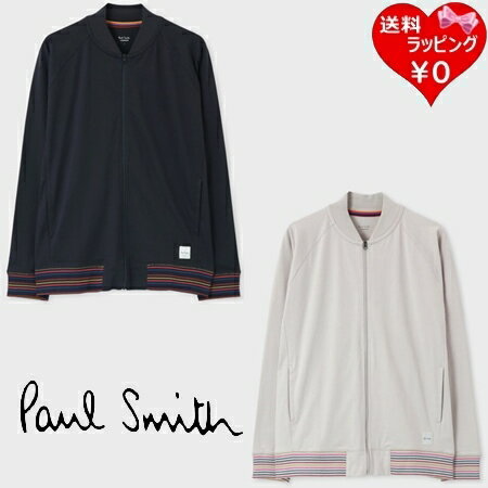 ポールスミス バッグ メンズ 【送料無料】【ラッピング無料】ポールスミス Paul Smith ブルゾン マルチカラーリブ ジップアップブルゾン 綿100% メンズ ブランド 正規品 新品 ギフト プレゼント 人気 おすすめ