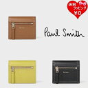 ポール・スミス 革二つ折り財布 レディース 【送料無料】【ラッピング無料】ポールスミス Paul Smith 折財布 ミックスドレザー 2つ折り財布 メンズ ブランド 正規品 新品 ギフト プレゼント 人気 おすすめ