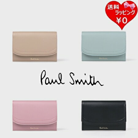 ポールスミス 名刺入れ（メンズ） 【送料無料】【ラッピング無料】ポールスミス Paul Smith カードケース カラートリム 名刺入れ メンズ レディース ブランド 正規品 新品 ギフト プレゼント 人気 おすすめ