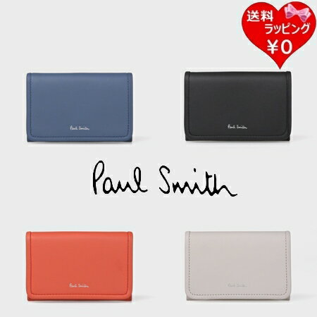 ポールスミス 名刺入れ（メンズ） 【送料無料】【ラッピング無料】ポールスミス Paul Smith カードケース レザーパイピング 名刺入れ メンズ ブランド 正規品 新品 ギフト プレゼント 人気 おすすめ