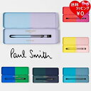 【送料無料】【ラッピング無料】ポールスミス Paul Smith ボールペン Paul Smith and Caran d'Ache 限定 メンズ ブランド 正規品 新品 ギフト プレゼント 人気 おすすめ