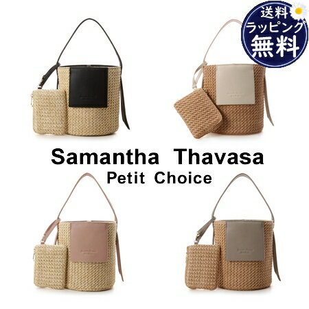 サマンサタバサプチチョイス Samantha Thavasa Petit Choice ハンドバッグ ワンハンドルかごバッグ
