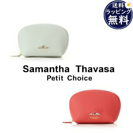 サマンサタバサプチチョイス Samantha Thavasa Petit Choice ポーチ ディズニーコレクション プリンセスシリーズ