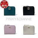 ピンキー&ダイアン 財布 【送料無料】【ラッピング無料】ピンキー＆ダイアン Pinky&Dianne 折財布 エフェクトリザード L字ファスナー折り財布 メンズ ブランド 正規品 新品 ギフト プレゼント 人気 おすすめ