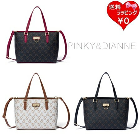 【送料無料】【ラッピング無料】ピンキー&ダイアン Pinky&Dianne ハンドバッグ ショルダーバッグ シグネチャー 2WAYハンド ブランド 正規品 新品 ギフト プレゼント 人気 おすすめ 誕生日 記念日 クリスマス