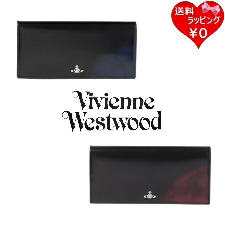 【送料無料】【ラッピング無料】ヴィヴィアンウエストウッド Vivienne Westwood 長財布 ADVAN メンズ レディース ブランド 正規品 新品 ギフト プレゼント 人気 おすすめ